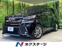 ヴェルファイア　宮崎県 サンルーフ　純正１０型ナビ　後席モニター　両側電動スライドドア　ＥＴＣ