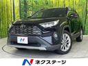 ＲＡＶ４　富山県 衝突被害軽減システム　レーダークルーズ　禁煙車　電動リアゲート