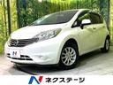 ノート　長野県 オートエアコン　ＨＩＤヘッドライト　ＣＤ再生　オートライト　スマートキー