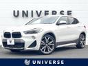 ＢＭＷ Ｘ２ ｘＤｒｉｖｅ　２０ｉ　ＭスポーツＸ　アドバンスドア...