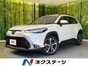 カローラクロス　岐阜県 全周囲カメラ　トヨタセーフティセンス　レーダークルーズ　禁煙車