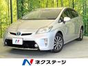プリウス 愛知県 純正ナビ バックカメラ ドラレコ スマートキー HIDヘッド ETC