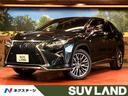 RX 愛知県 衝突被害軽減システム レーダークルーズ 禁煙車 電動リアゲート ETC