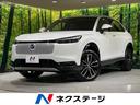 ヴェゼル ｅ：ＨＥＶ　Ｚ　登録済未使用車　純正９型ナビ　バックカメラ　２．０ＥＴＣ　スマートキー　ＬＥＤヘッドライト　純正アルミホイール　ブラインドスポットモニター　電動リアゲート　アダプティブクルーズコントロール（1枚目）