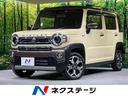 ハスラー 愛知県 メーカー9型ナビ 全周囲カメラ 禁煙車 ETC2.0 ドラレコ 衝突軽減