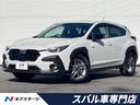 クロストレック　愛知県 純正ビルトインナビ　バックカメラ　ＥＴＣ　ドライブレコーダー
