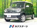 ハスラー 愛知県 SDナビ 禁煙車 バックカメラ 衝突被害軽減システム 前席シートヒーター