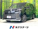 ヴォクシー　愛知県 両側電動ドア　バックカメラ　衝突被害軽減システム　レーダークルーズ