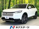 ヴェゼル 愛知県 登録済未使用車 純正9型ナビ バックカメラ ホンダセンシング