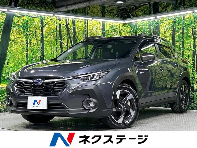 クロストレック リミテッド　４ＷＤ　１１．６インチ純正ナビ　サンルーフ　全周囲カメラ　アイサイトＶｅｒ３　レーダークルーズ　レザーシート　ルーフレール　ドラレコ　コーナーセンサー　ＬＥＤヘッド　ＥＴＣ　オートハイビーム（1枚目）