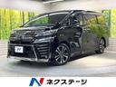 ヴェルファイア ２．５Ｚ　Ｇエディション　両側電動ドア　純正ＳＤナビ　後席モニター　バックカメラ　衝突被害軽減システム　レーダークルーズ　禁煙車　電動リアゲート　前席シートエアコン　前後席パワーシート　ドラレコ　コーナーセンサー（1枚目）