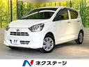 ミライース　栃木県 衝突軽減装置　禁煙車　オートハイビーム　ドラレコ　コーナーセンサー