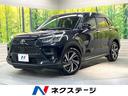 ライズ　栃木県 純正８型ＳＤナビ　バックカメラ　衝突被害軽減システム　レーダークルーズ