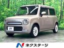 アルトラパンショコラ　茨城県 ＳＤナビ　バックカメラ　スマートキー　ＨＩＤヘッド　ＥＴＣ