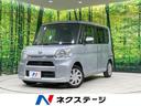 タント Ｌ　ＳＤナビ　Ｂｌｕｅｔｏｏｔｈ　ＣＤ　地デジ（1枚目）