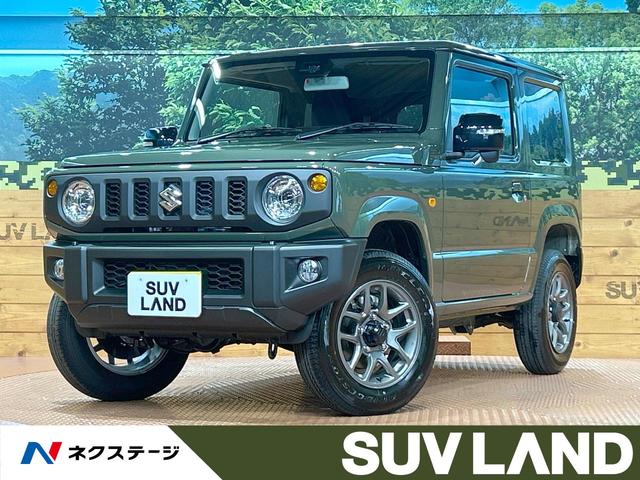 ジムニー ＸＣ　届出済未使用車　セーフティサポート　クルコン　ＬＥＤヘッド　シートヒーター　オートエアコン　ダウンヒルアシスト　純正１５ＡＷ　革巻きステアリング　電動格納ミラー（1枚目）