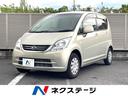 ムーヴ　神奈川県 禁煙車　ベージュ色内装　ＣＤ再生
