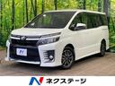 ヴォクシー　埼玉県 両側電動スライドドア　純正９型ナビ　バックカメラ　スマートキー　ＬＥＤ