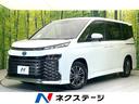 ヴォクシー 静岡県 セーフティセンス バックモニター レーダークルーズ 両側パワスラ ETC