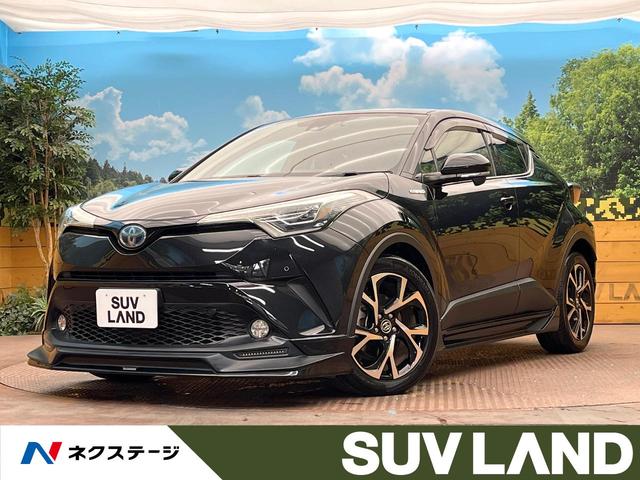 Ｃ－ＨＲ Ｇ　モデリスタエアロ　純正９型ナビ　レーダークルーズコントロール　ブラインドスポットモニター　シートヒーター　ＬＥＤヘッドライト　クリアランスソナー　ＬＥＤフォグライト　バックカメラ　禁煙車　ＥＴＣ（1枚目）