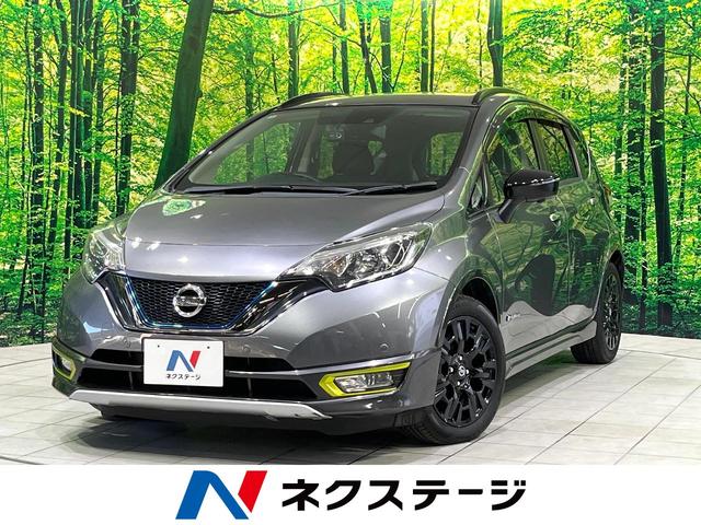 ノート ｅ－パワー　Ｘ　シーギア　禁煙車　純正ＳＤナビ　全周囲カメラ　衝突被害軽減システム　レーダークルーズ　ドラレコ　コーナーセンサー　スマートキー　ＬＥＤヘッド　ＥＴＣ　車線逸脱警報　オートライト　オートエアコン（1枚目）