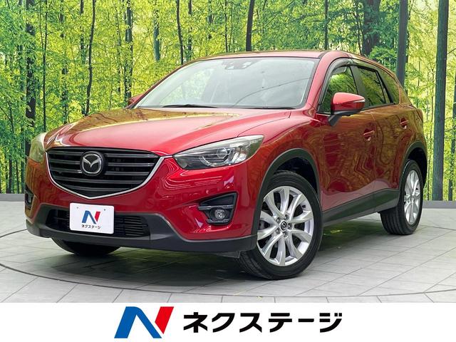 ＣＸ－５ ＸＤ　プロアクティブ　ディーゼル　ターボ　衝突軽減装置　禁煙車　純正ナビ　バックカメラ　レーダークルーズ　ＥＴＣ　Ｂｌｕｅｔｏｏｔｈ　フルセグ　ＬＥＤヘッドライト　純正１９インチアルミホイール　クリアランスソナー（1枚目）