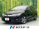 グレイス 福岡県 衝突被害軽減システム 禁煙車 ドラレコ スマートキー LEDヘッド