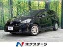 プリウスα　佐賀県 純正ＳＤナビ　バックカメラ　禁煙車　ドラレコ　コーナーセンサー　ＥＴＣ