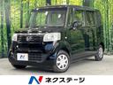 Ｎ－ＢＯＸ　佐賀県 電動スライドドア　純正ＳＤナビ　バックカメラ　禁煙車　スマートキー