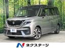 ソリオバンディット　佐賀県 純正９型メーカーナビ　電動スライドドア　全周囲カメラ　禁煙車