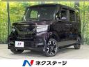 N-BOXカスタム 山形県 4WD 禁煙車 純正8型ナビ バックカメラ CD/DVD/フルセグ
