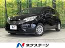 ノート 山形県 禁煙車 純正オーディオ 全周囲カメラ CD/AUX オートライト ETC
