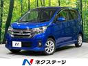 デイズ 秋田県 4WD 全周囲カメラ 衝突被害軽減システム 禁煙車 シートヒーター