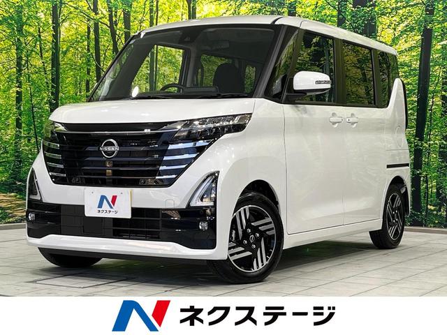 ルークス ハイウェイスター　Ｘ　電動スライドドア　純正９型ナビ　全周囲カメラ　衝突軽減装置　禁煙車　ドラレコ　コーナーセンサー　スマートキー　ＬＥＤヘッド　オートハイビーム　車線逸脱警報　誤発進抑制装置　オートライト　オートエアコン（1枚目）