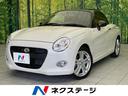 コペン 宮城県 純正ナビ 禁煙車 前席シートヒーター コーナーセンサー スマートキー