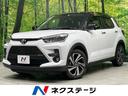 ライズ Ｚ　ナビ　スマートアシスト　ブラインドスポットモニター　アダプティブクルーズ　ＬＥＤヘッド　シーケンシャルターン　シートヒーター　スマートキー　電動パーキングブレーキ　アイドリングストップ　オートエアコン（1枚目）