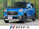 キャスト　岡山県 純正ナビ　衝突軽減装置　禁煙車　コーナーセンサー　スマートキー　ＥＴＣ
