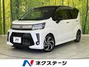 ムーヴ カスタム　ＲＳ　ハイパーリミテッドＳＡＩＩＩ　ＳＤナビ　全周囲カメラ　衝突被害軽減システム　禁煙車　ハーフレザーシート　シートヒーター　ドラレコ　スマートキー　ＬＥＤヘッド　ＥＴＣ　オートハイビーム　オートライト　オートエアコン（1枚目）