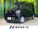 タント Ｘターボ　純正ナビ　電動スライドドア　バックカメラ　衝突被減　Ｂｌｕｅｔｏｏｔｈ　シートヒーター　ドラレコ　コーナーセンサー　スマートキー　ＬＥＤヘッドランプ　ＥＴＣ　クルコン　オートライト　デュアルエアコン（1枚目）
