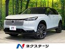 ヴェゼル ｅ：ＨＥＶ　Ｚ・ＰＬａＹパッケージ　禁煙車　純正９型ナビ　バックカメラ　衝突軽減　レーダークルーズ　電動リアゲート　ブラインドスポットモニター　コーナーセンサー　ステアリングヒーター　ＥＴＣ　ＬＥＤヘッド・フォグランプ　ステリモ（1枚目）