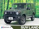 ジムニー 千葉県 届出済未使用車 セーフティサポート クルーズコントロール シートヒーター