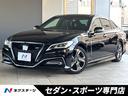クラウンハイブリッド 愛知県 黒革シート シートベンチレーション ムーンルーフ ブラインドスポット