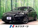 IS 三重県 レーダークルーズ 衝突軽減 LEDヘッドライト シートヒーター