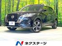 キックス　愛知県 衝突被害軽減システム　レーダークルーズ　コーナーセンサー　スマートキー