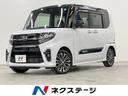 タント カスタムＲＳ　４ＷＤ　ターボ　両側電動ドア　バックカメラ　衝突被害軽減システム　ハーフレザーシート　ドラレコ　コーナーセンサー　スマートキー　ＬＥＤヘッド　ビルトインＥＴＣ　オートハイビーム　オートライト（1枚目）