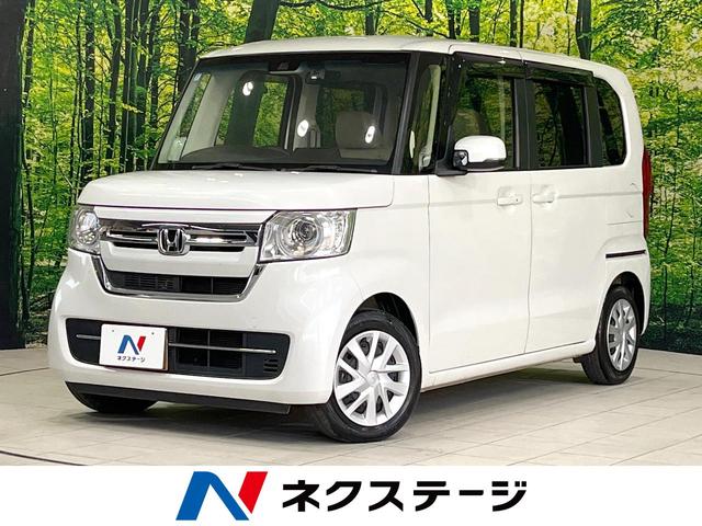Ｎ－ＢＯＸ Ｌ　電動スライドドア　純正ＳＤナビ　バックカメラ　衝突被害軽減システム　レーダークルーズ　ドラレコ　スマートキー　ＬＥＤヘッド　オートマチックハイビーム　車線逸脱警報　オートライト　オートエアコン（1枚目）