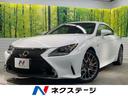 RC 群馬県 オレンジブレーキキャリパー 純正19インチアルミ シートベンチレーション