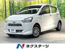 ミライース Ｌ　ＳＡＩＩＩ　ＳＤナビ　衝突被害軽減システム　禁煙車　ドラレコ　オートハイビーム　コーナーセンサー　Ｂｌｕｅｔｏｏｔｈ　横滑り防止装置　ヘッドライトレベライザー　アイドリングストップ　パワーウィンドウ（1枚目）