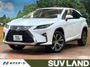 RX 千葉県 禁煙車 12型ナビ 全周囲カメラ ブラインドスポットモニター フルセグ