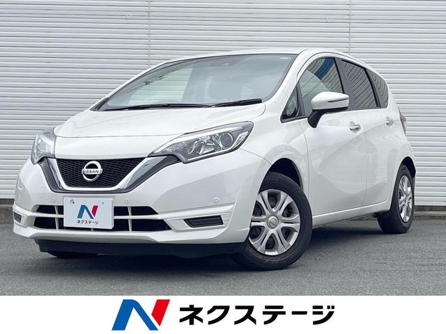 ノート Ｘ　Ｖセレクション　衝突被害軽減システム　禁煙車　コーナーセンサー　ＨＩＤヘッド　車線逸脱警報　オートライト　オートエアコン　Ｂｌｕｅｔｏｏｔｈ　ＣＤ　フルセグ（1枚目）